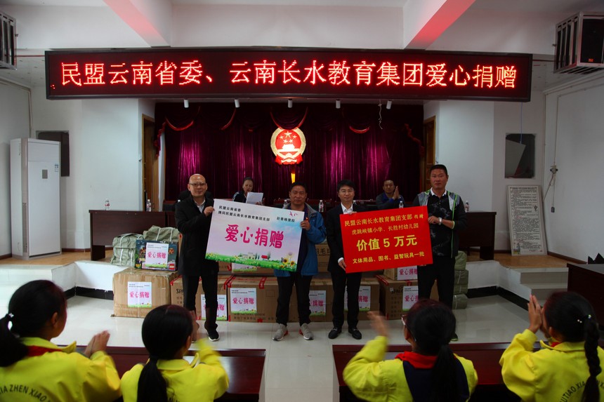 捐贈留念.jpg